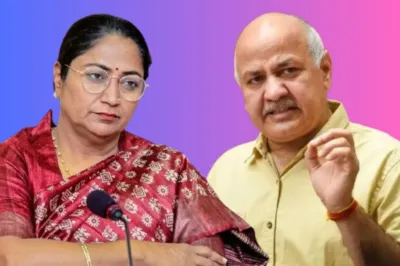 सीएम रेखा गुप्ता ने मनीष सिसोदिया के खिलाफ ACB समन को लेकर कहा- अभी तो केजरीवाल को भी…