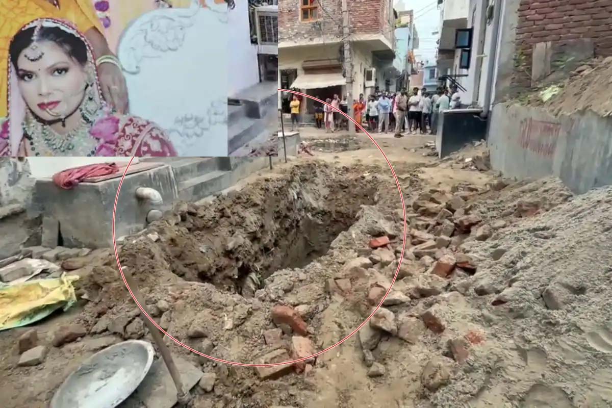 ‘दृश्यम’ स्टाइल मर्डर; फरीदाबाद में सीवर का गड्ढा खोदने के बहाने बहू को मार गली में दफनाई लाश, 2 महीने बाद खुला हत्या का राज