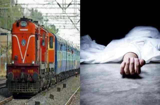 4 बेटों के साथ ट्रेन के आगे कूदा पिता, बच्चे भागने लगे तो बाहों में जकड़े रखा; सभी की मौत, सुसाइड से पहले बच्चों को दिलाए थे कोल्ड ड्रिंक और चिप्स