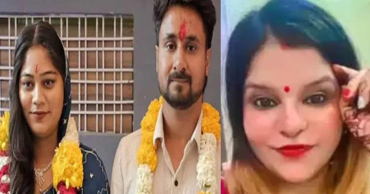 दिल्ली की सिंधु बनी सोनम, प्रेमी संग मिल पति की हत्या कर पहाड़ से फेंका, मामला जान दंग रह गई पुलिस