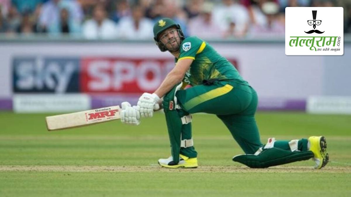 AB De Villiers: आखिरकार लौट आया मिस्टर 360, इस टूर्नामेंट में अफ्रीका के लिए तबाही मचाएंगे एबी डिविलियर्स