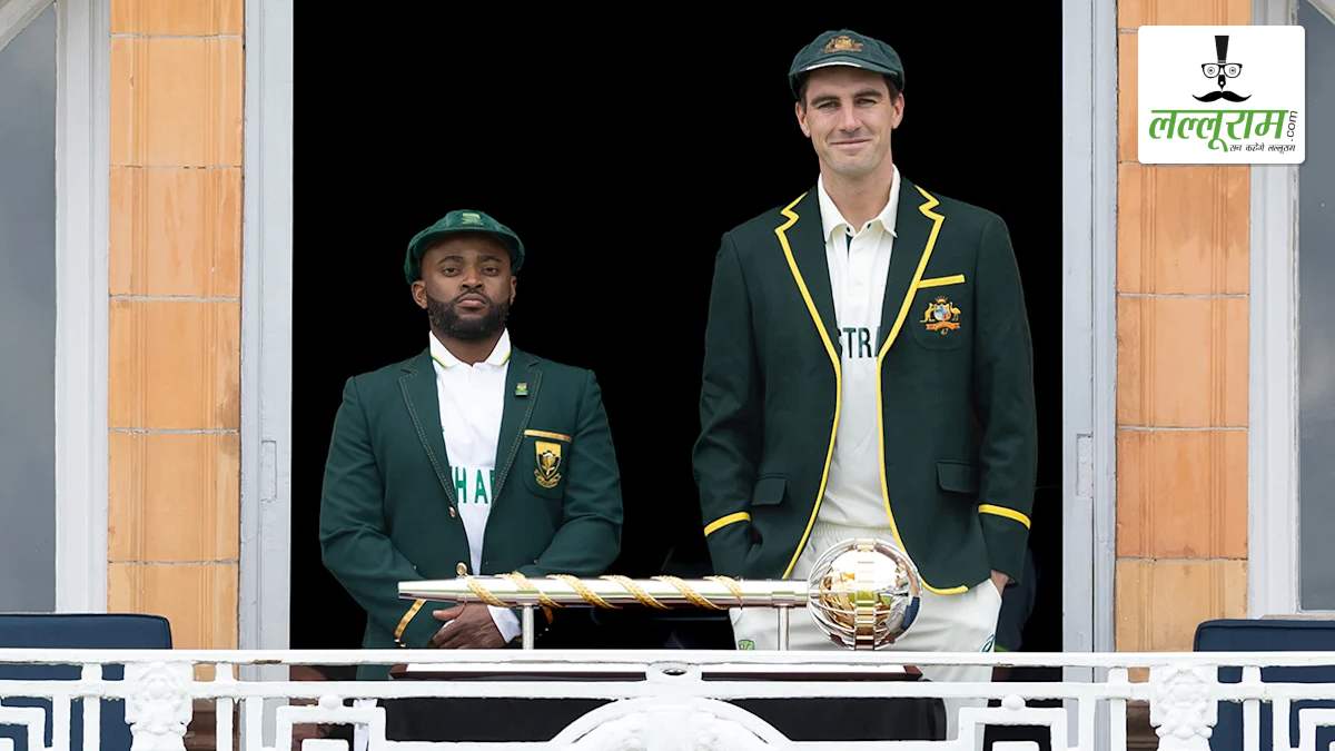 AUS vs SA WTC Final 2025: आज से ऑस्ट्रेलिया और साउथ अफ्रीका के बीच खेला जाएगा वर्ल्ड टेस्ट चैंपियनशिप का फाइनल, जानिए कैसा है लॉर्ड्स की पिच का हाल और मैच से जुड़ी सभी ज़रूरी अपडेट्स