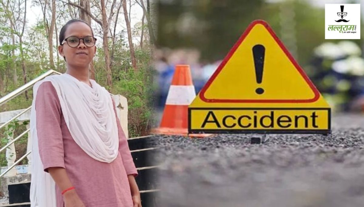 CG Accident News : तेज रफ्तार का कहर… ट्रैक्टर ने स्कूटी सवार महिला टीचर को रौंदा, मौके पर हुई मौत