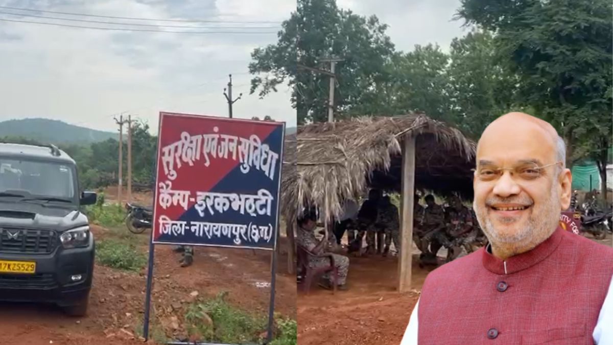 Amit Shah CG Visit : केंद्रीय गृहमंत्री अमित शाह कल जाएंगे नारायणपुर, जवानों के साथ करेंगे संवाद