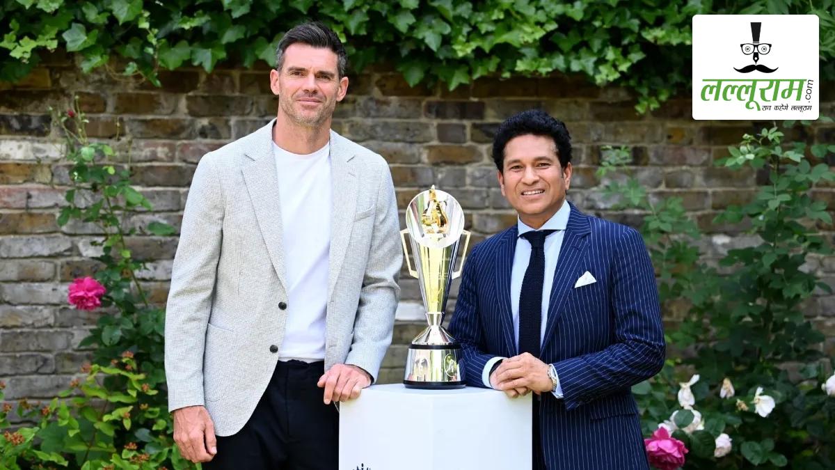 Tendulkar-Anderson Trophy Launched: एंडरसन-तेंदुलकर ट्रॉफी से उठा पर्दा, पटौदी के नाम पर दिए जाएंगे मेडल, देखें तस्वीरें