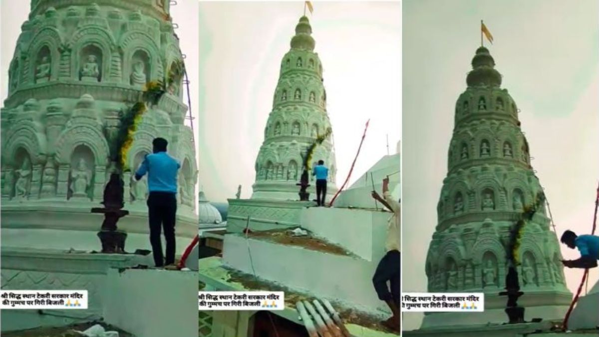 आसमानी आफतः महाभारत कालीन हनुमान टेकरी मंदिर के गुंबद पर गिरी आकाशीय बिजली, बनी काली लकीर, घटना के वक्त कई श्रद्धालु थे मौजूद