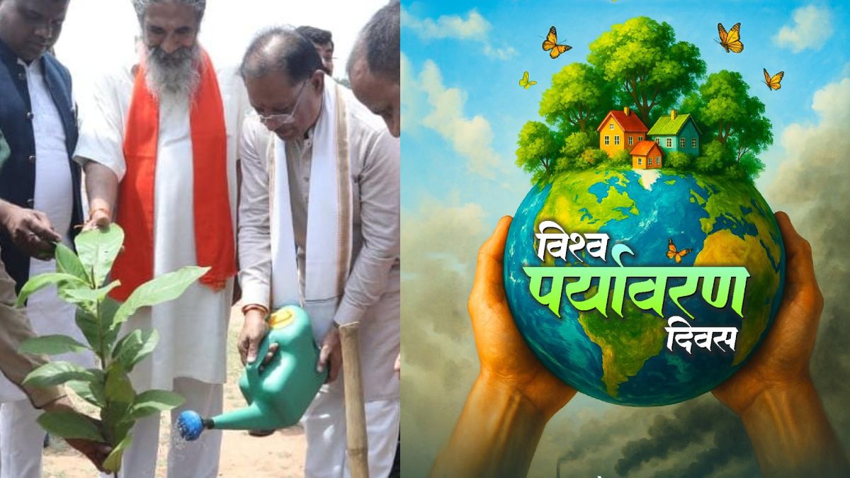 विश्व पर्यावरण दिवस: CM साय ने लगाया बादाम का पौधा, लोगों से की “एक पेड़ मां के नाम” अभियान से जुड़ने की अपील…
