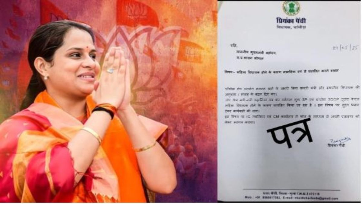 बीजेपी महिला विधायक SP से नाराजः मुख्यमंत्री को पत्र लिख बताई अपनी पीड़ा, मानसिक प्रताडना का आरोप