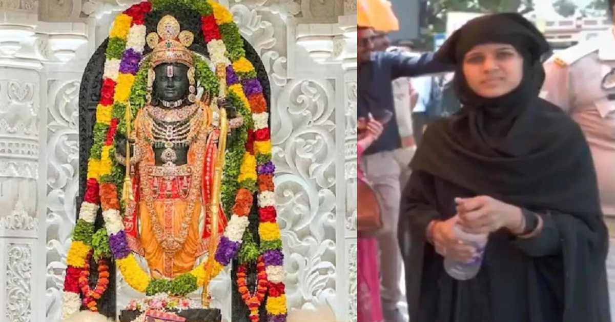 आस्था मजहब नहीं देखतीः बुर्का पहनकर रामलला के दर्शन के लिए पहुंची मुस्लिम महिला, प्रभु श्रीराम को लेकर उसने जो कहा जानकर रह जाएंगे दंग…