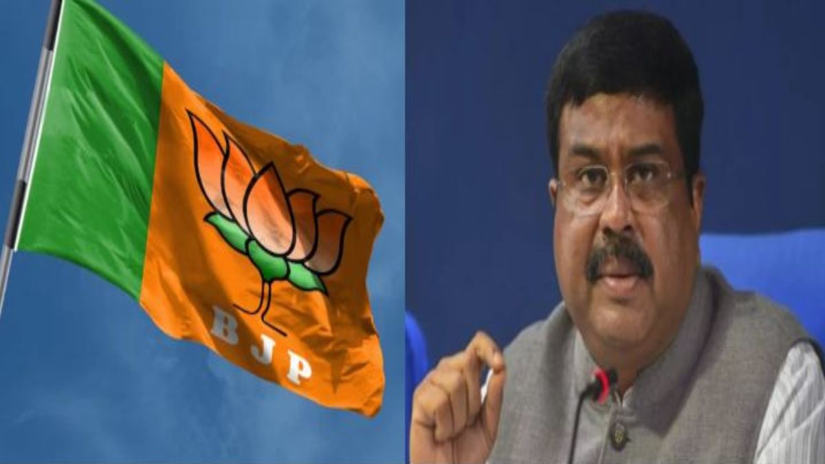 BJP प्रदेश अध्यक्ष चुनाव प्रक्रिया: कल केंद्रीय चुनाव प्रभारी धर्मेंद्र प्रधान आएंगे भोपाल, आज जारी होगा चुनावी कार्यक्रम और वोटर लिस्ट