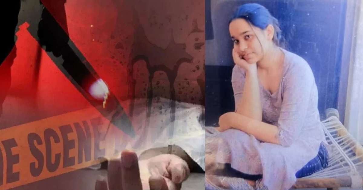 यहां कातिल तो अपने ही हैं… मां को रास नहीं आई बेटी की दोस्ती, गला दबाकर सुलाई मौत की नींद, भाई ने तन से जुदा किया सिर, दहला देगी हत्या की वारदात