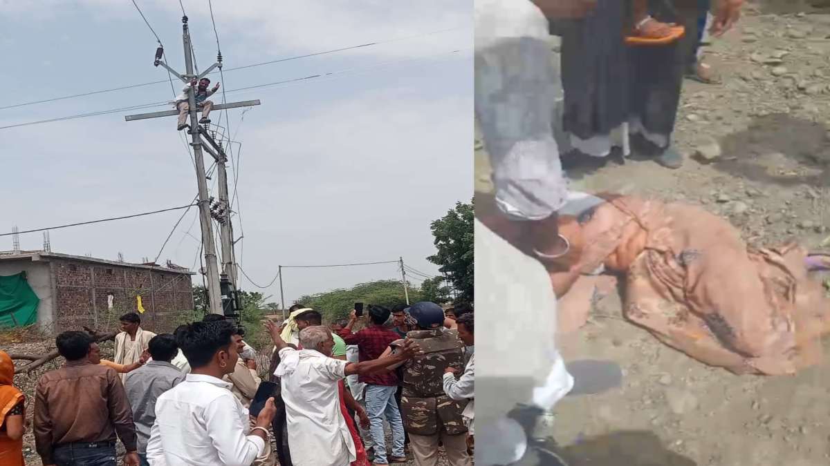भाजपा विधायक के गांव में मचा बवाल: महिला ने पीया जहर, हाईटेंशन लाइन पर चढ़ा युवक, ये है पूरा मामला