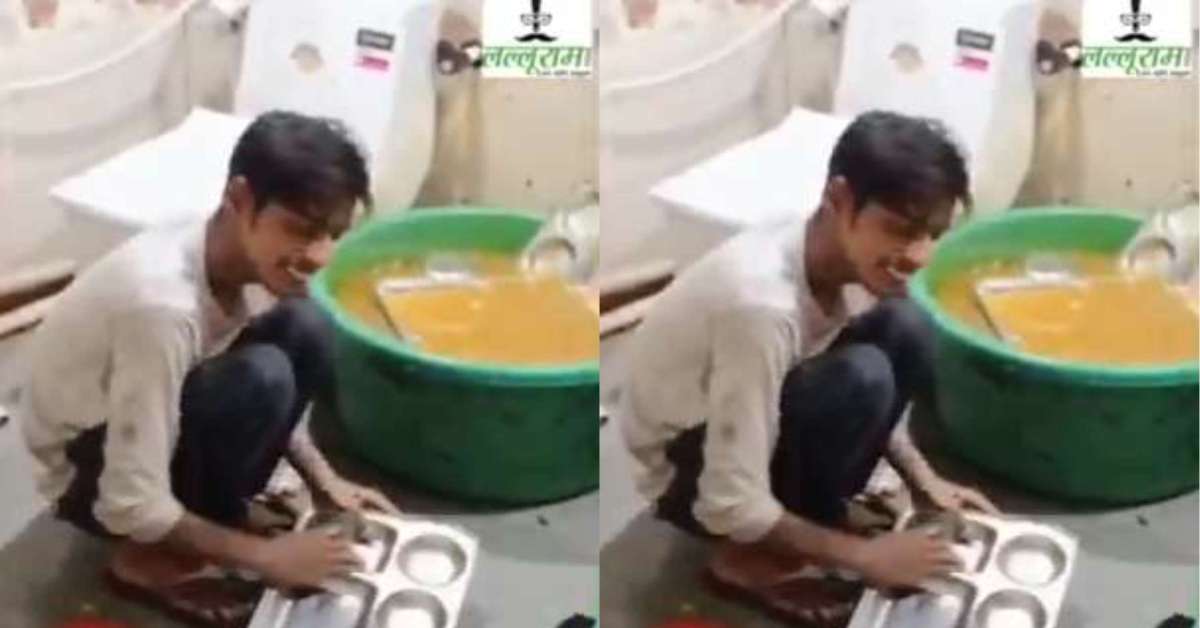 ऐसी घटिया करतूत..! रेस्टोरेंट में शौचालय के पानी से बर्तन धोते दिखा युवक, VIDEO देख आ जाएगी घिन