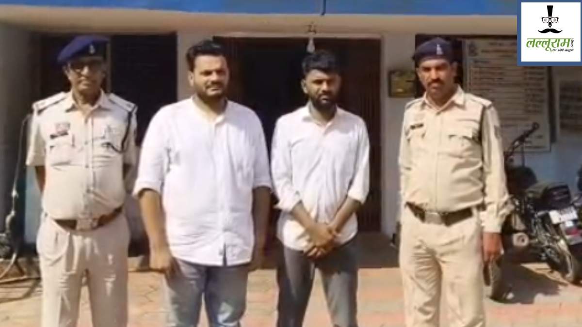 CG News: 2,00,00,000 की मनी लांड्रिंग का आरोप लगाकर किया Digital Arrest… अब पुलिस ने 2 को किया अरेस्ट