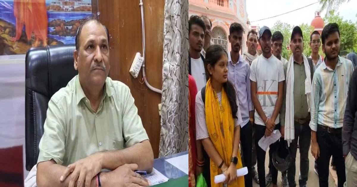 साहब तो गुस्सा हो गए… जिला शिक्षा अधिकारी ने छात्रों से की अभद्रता, केबिन से भी भगाया, ये है पूरा मामला