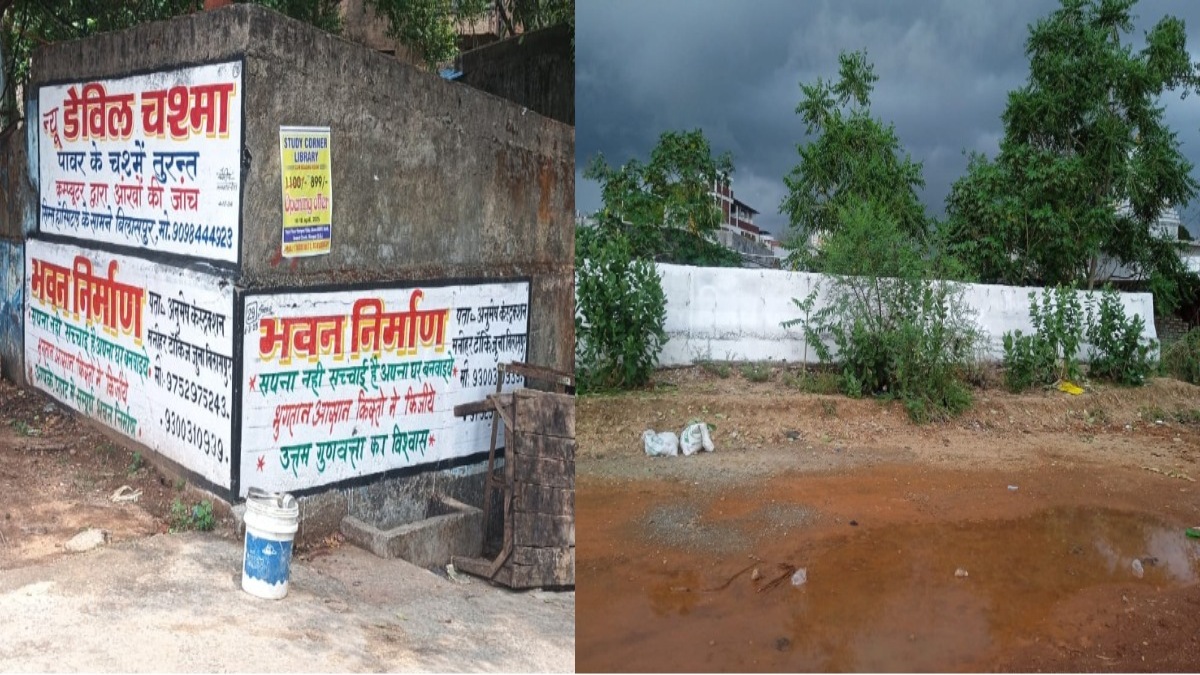 दीवारों पर विज्ञापन लिखने वालों की अब खैर नहीं: प्रशासन ने चलाया सफाई अभियान, विज्ञापनदाताओं से ही कराया साफ