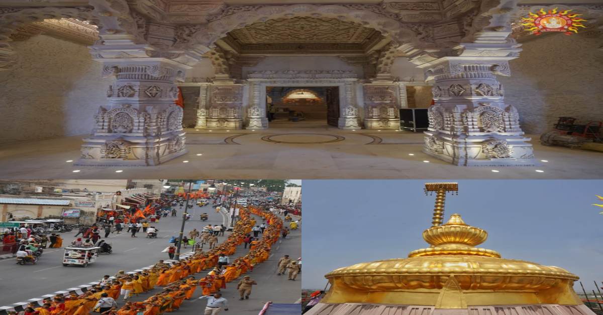 Shri Ram Darbar Prana Pratishtha 2025 : कलश यात्रा में शामिल हुए श्रद्धालु, प्राण प्रतिष्ठा अनुष्ठान का शुभारंभ, ट्रस्ट ने जारी की प्रथम तल की तस्वीरें