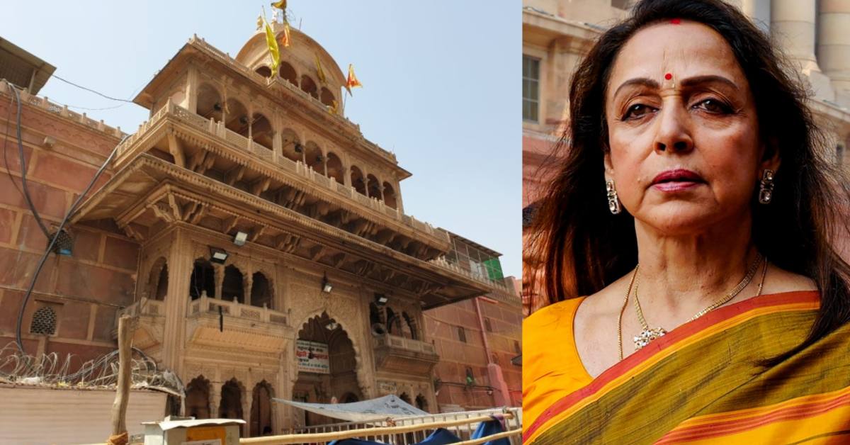 बांके बिहारी कॉरिडोर मामला : विवाद के बीच सांसद हेमा मालिनी का बयान आया सामने, कहा- इस काम को हरी झंडी दिखाएं, इसे रोके नहीं