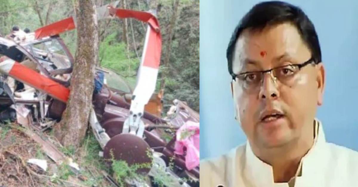Kedarnath Helicopter Crash: 7 लोगों की मौत पर CM धामी ने जताया दुख, यात्रियों को लेकर कही ये बात…