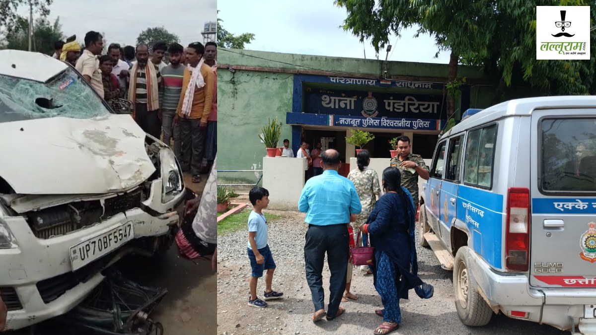 CG News: तेज रफ्तार कार ने राह चलते लोगों को रौंदा, 2 की मौत, 1 की हालत गंभीर, आक्रोशित ग्रामीणों ने किया चक्काजाम…