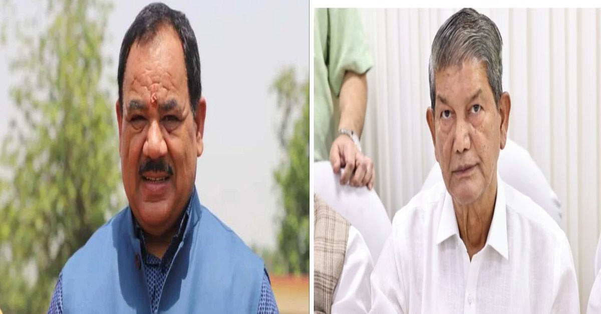 कांग्रेस के वरिष्ठ नेताओं की आपसी लड़ाई: पूर्व मंत्री ने हरीश रावत पर साधा निशाना, जानें क्या कुछ कहा?