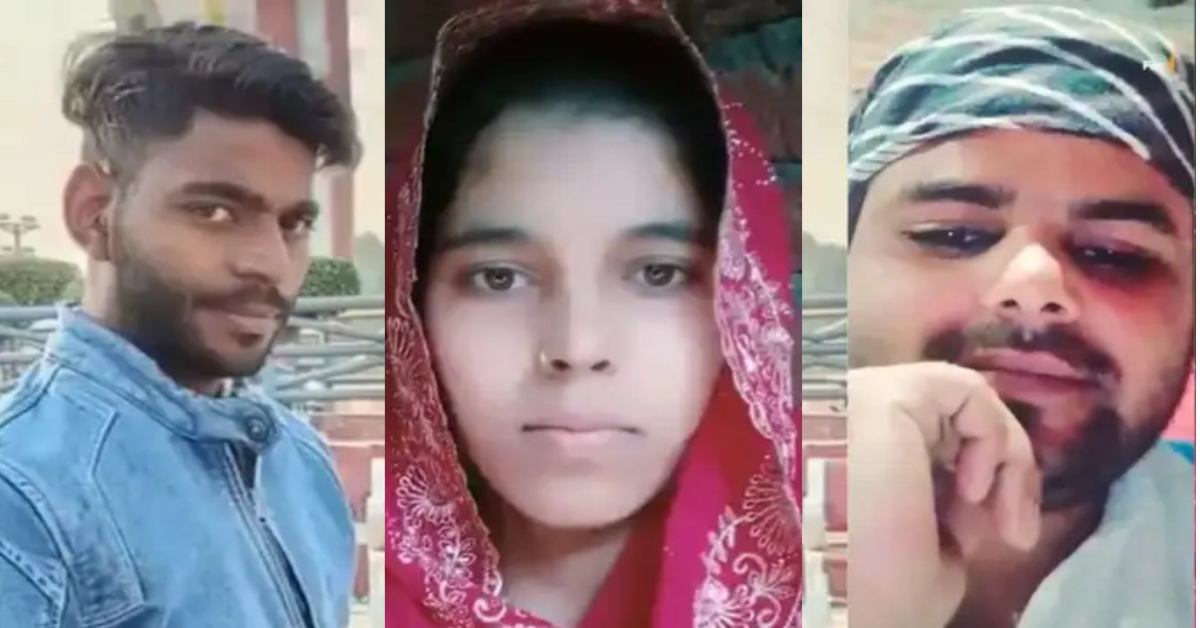 खतरे में ‘मर्द’..! पहले मुस्कान, फिर सोनम, अब गुलफशा ने LOVE के लिए ‘सुहाग’ को दी मौत, शादी से 1 दिन पहले ऐसे दिया खूनीखेल को अंजाम…