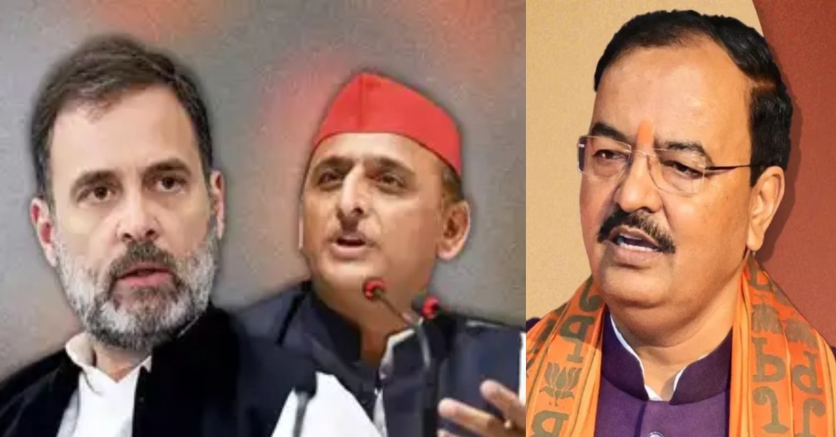 अपने कपार पर संविधान… चुनाव आयोग पर दिए बयान को लेकर राहुल गांधी पर बरसे केशव मौर्य, अखिलेश यादव को भी लपेटा, कहा- दोनों सत्ता वियोग से बौखलाए हुए हैं