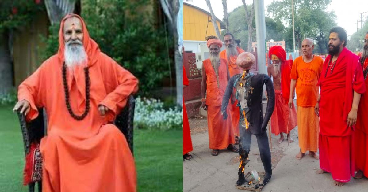 परमानंद गिरि महाराज ने ‘कुत्तों’ से की संतों की तुलना, उज्जैन में संत समाज ने फूंका पुतला, अखिल भारतीय अखाड़ा परिषद से की ये मांग