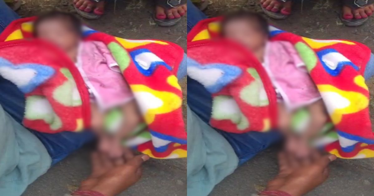 निर्दयी मां : 2 दिन की नवजात बच्ची को सड़क किनारे झाड़ियों में फेंका, रोने की आवाज सुन लोग पहुंचे और पुलिस को दी सूचना