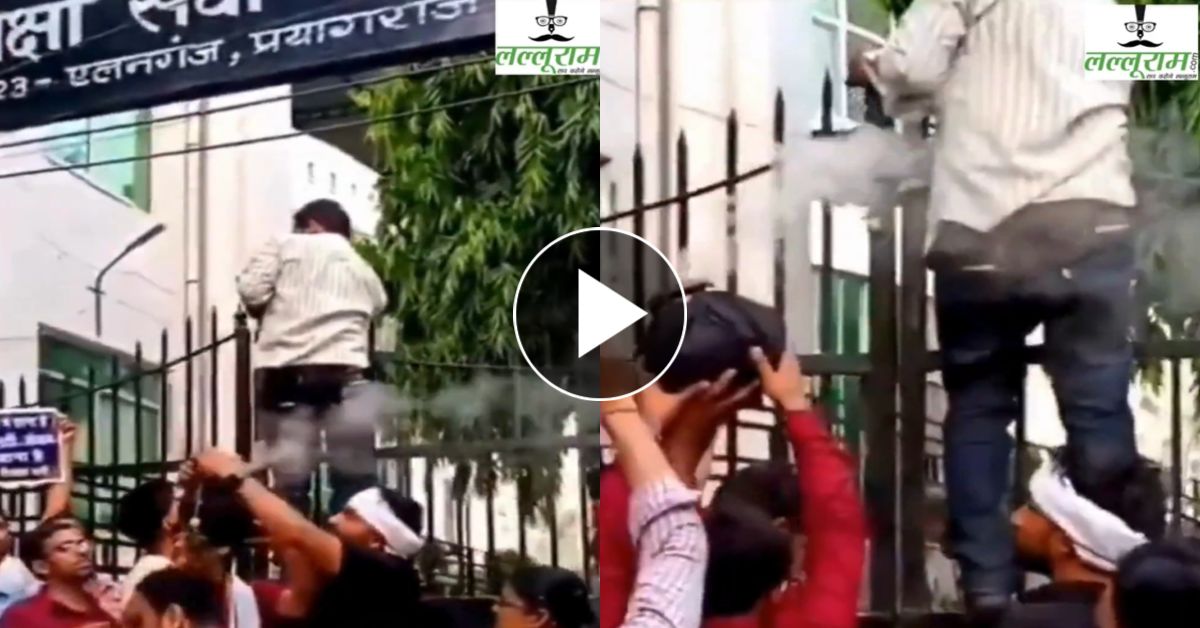दरवाजे पर काली हंडी, नींबू मिर्ची, मटकी से निकलता धुंआ और बड़ी संख्या में इकट्ठा हुए लोग, शिक्षा सेवा चयन बोर्ड कार्यालय के बाहर हुए वाकये ने खींचा सबका ध्यान