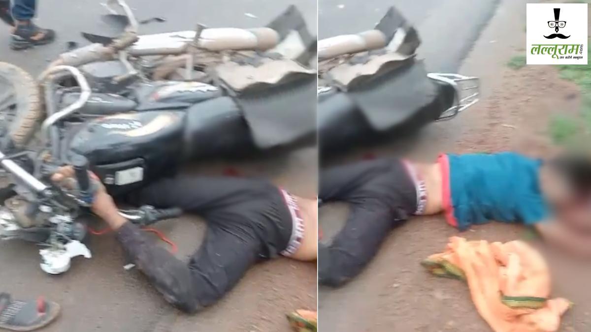 ROAD ACCIDENT: तेज रफ्तार अज्ञात वाहन ने बाइक सवार को मारी ठोकर, युवक की मौके पर हुई मौत…