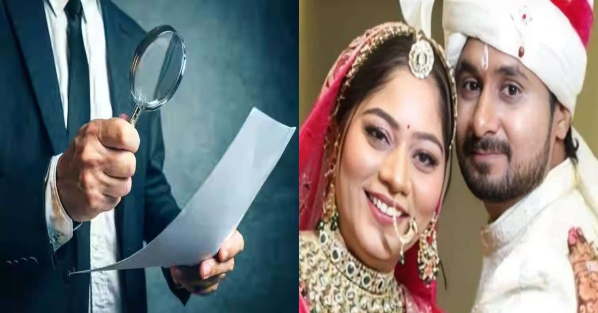 मुस्कान और सोनम कांड के बाद लड़कों में दहशत: साथी चुनने से पहले डिटेक्टिव एजेंसी ले रहे सहारा, इस तरह की निकलवाई जा रही जानकारी