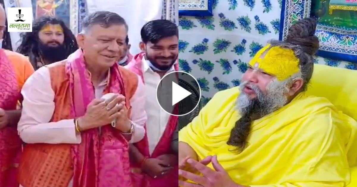 आपका गांव मेरे विधानसभा में आता है… सुनते ही हंस पड़े प्रेमानंद महराज, स्पीकर सतीश महाना से कह डाली ये बात