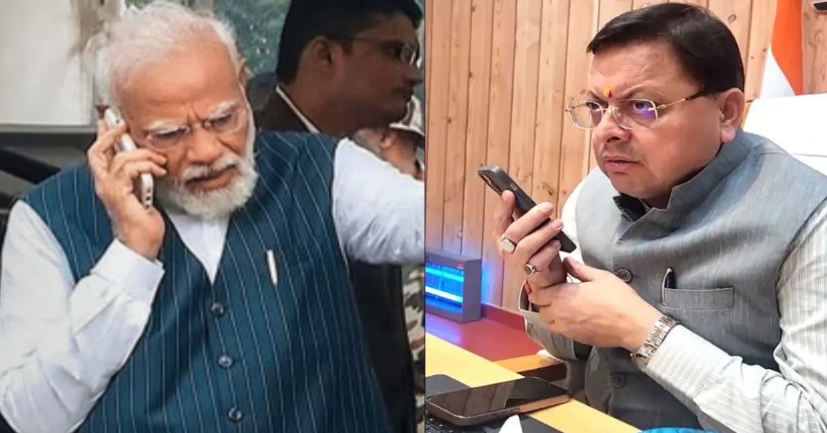 Kedarnath Helicopter Crash : पीएम मोदी ने सीएम धामी से फोन पर की बात, दुर्घटना की ली जानकारी