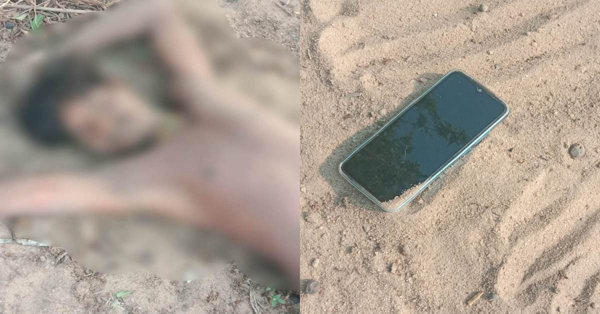 हत्या या कुछ और…? अर्धनग्न अवस्था में मिला युवक का शव, घटनास्थल से मिला मोबाइल खोलेगा मौत का राज!