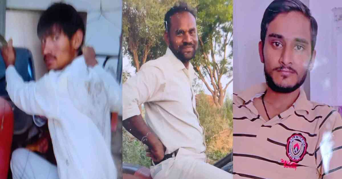 मोबाइल के लिए मौत का कदमः गेम खेल रहे थे 3 दोस्त, हुआ कुछ ऐसा कि कुएं में उतर गए तीनों, चली गई सबकी जान