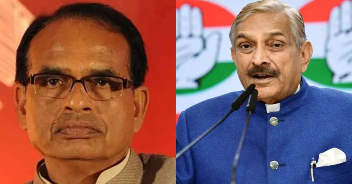शिवराज जी! आप आरक्षण खत्म करना चाहते हैं…प्रमोद तिवारी का केंद्रीय मंत्री पर हमला, जानिए कांग्रेस सांसद ने लगाए ये गंभीर आरोप