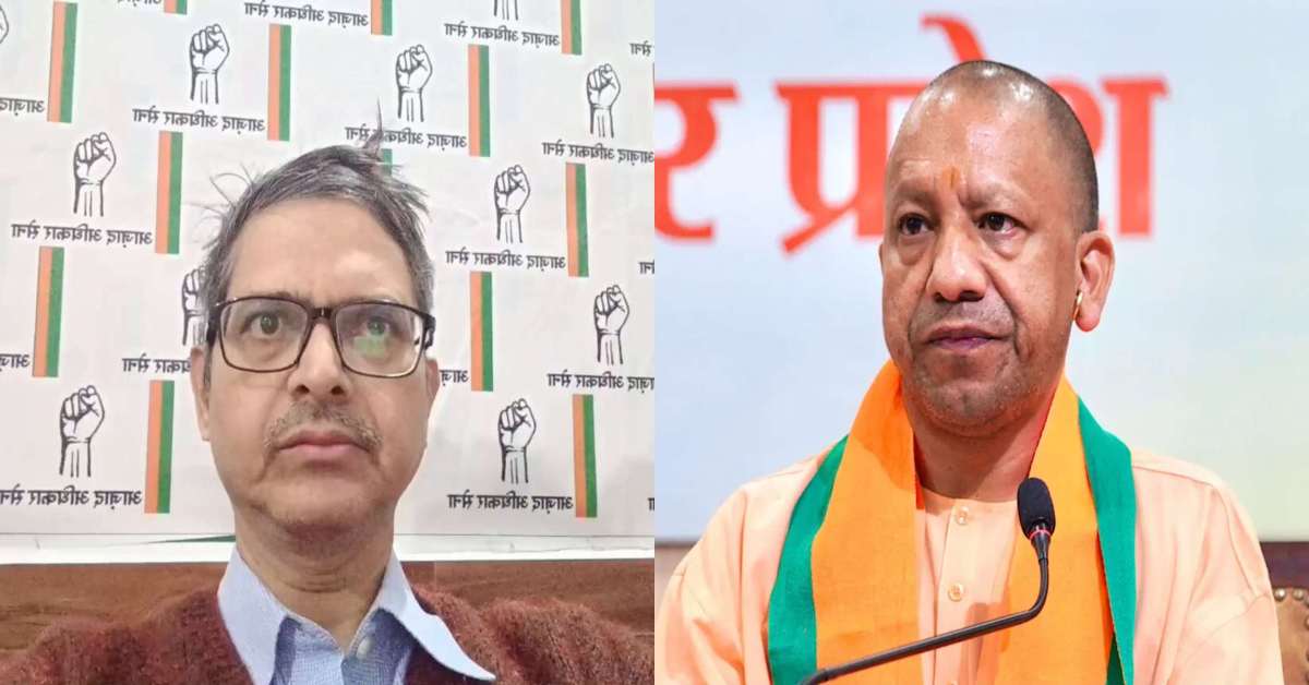 योगी जी! 14 करोड़ का घोटाला हुआ है…आजाद अधिकार सेना के अध्यक्ष ने CM योगी को लिखा पत्र, जानिए कैसे किया गया पूरा खेला…