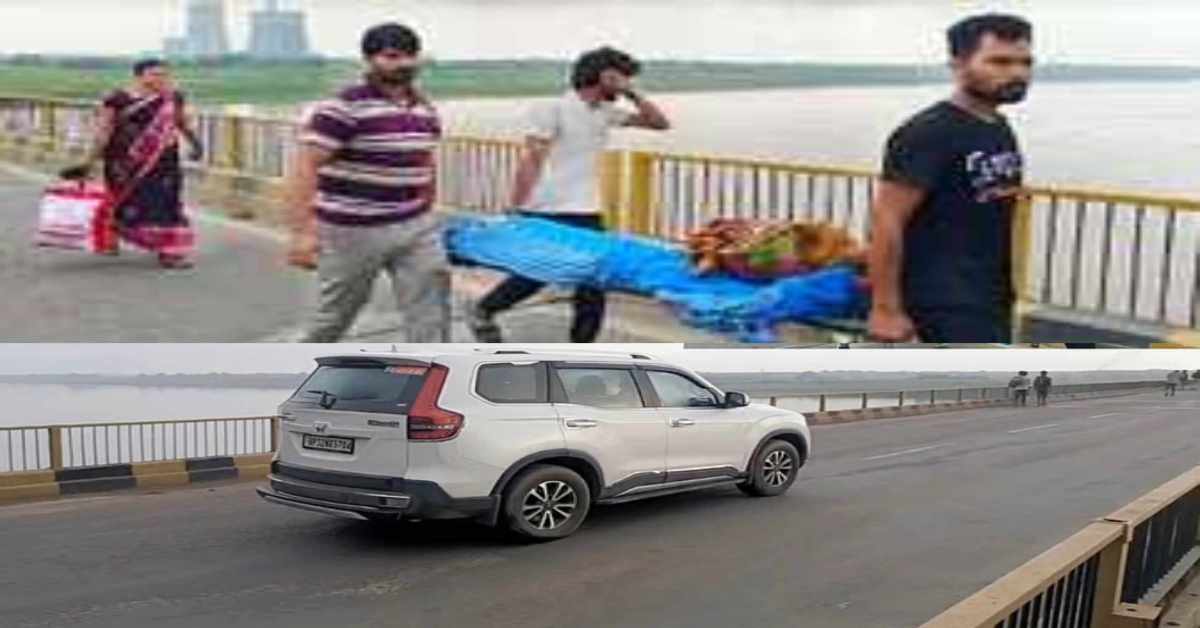 शर्म आनी चाहिए ‘मुर्दा’ सिस्टम को..! बंद पुल से गुजरी BJP विधायक की कार, नहीं जाने दी एंबुलेंस, छलकते आंसू के साथ स्ट्रेचर से मां का शव ले गया बेबस बेटा