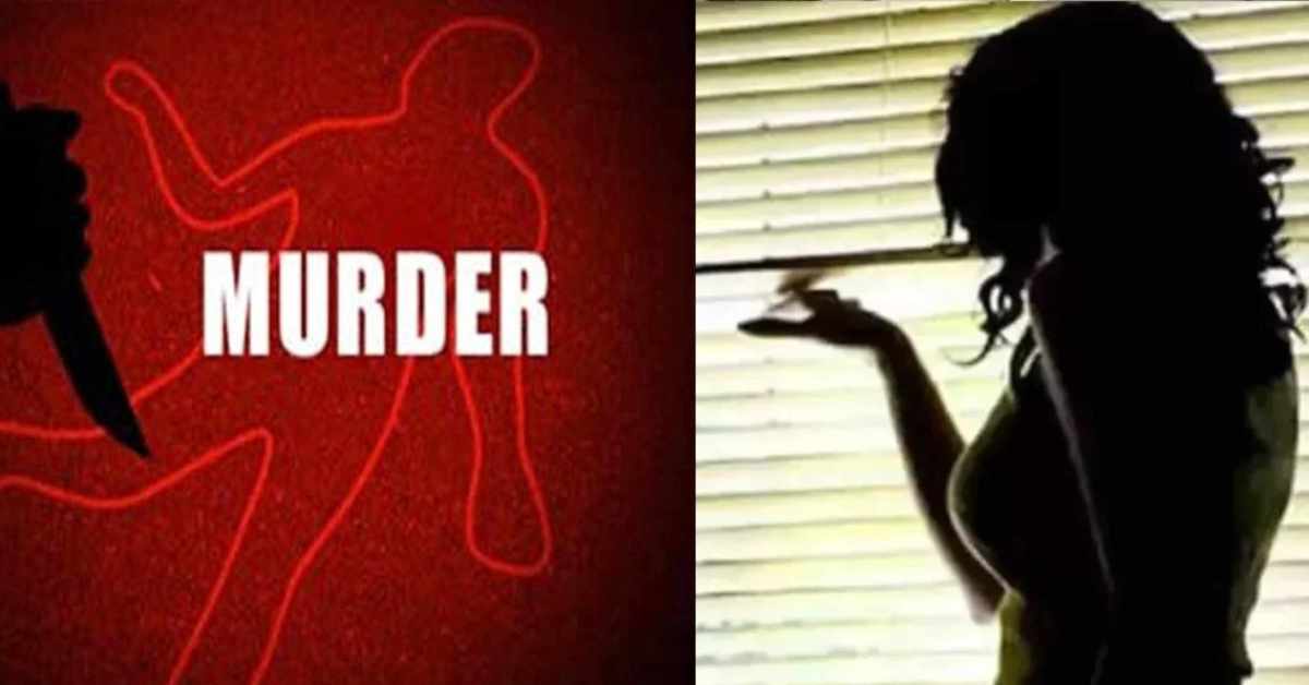Love के लफड़े में Life का The End: साहिबा बानो ने  खुशी बनकर युवक को प्यार के जाल में फंसाया, फिर पैसों के लिए ‘मोहब्बत’ के पन्ने में लिख दी मौत की स्क्रिप्ट