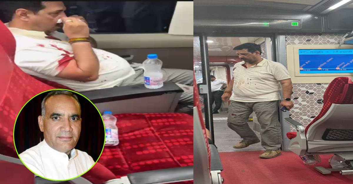 वंदे भारत में यात्री की पिटाई: पूर्व मंत्री रामनिवास ने सुरक्षा पर उठाए सवाल, कांग्रेस ने बीजेपी विधायक पर लगाया मारपीट का आरोप