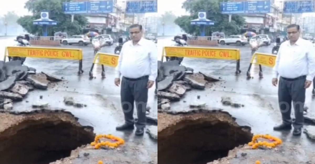 ग्वालियर में सड़क धंसने का मामला: सब इंजीनियर निलंबित, 2 को कारण बताओ नोटिस जारी