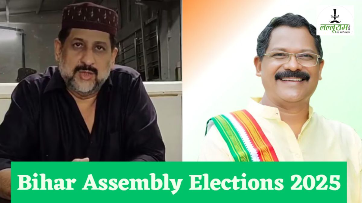 Bihar Elections: बिहार चुनाव के लिए कांग्रेस ने जारी की पर्यवेक्षकों की लिस्ट, MP-CG के इतने नेता संभालेंगे चुनावी मोर्चा