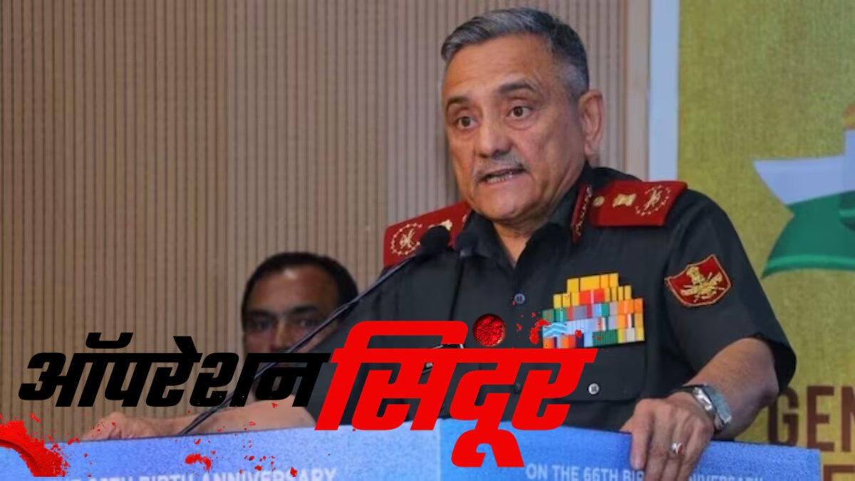 ‘भारत ने पाकिस्तान को ‘पारी’ से हराया…’, टेस्ट क्रिकेट स्टाइल में CDS अनिल चौहान ने पाकिस्तान को दिखाई उसकी औकात, बोले- 8 घंटे में ही ‘बाप-बाप’ करने लगा