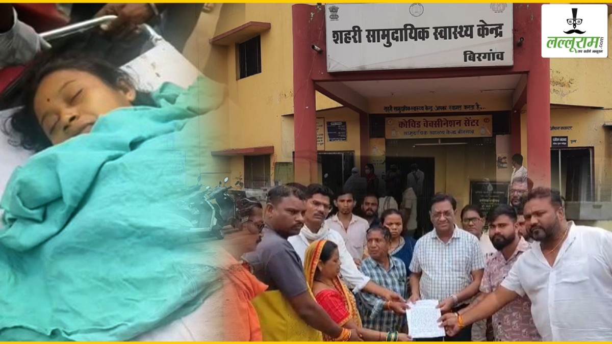 प्रसूता की मौत का मामला : स्वास्थ्य मंत्री जायसवाल ने दिए जांच के निर्देश, जांच समिति 3 दिन में सौंपेगी रिपोर्ट