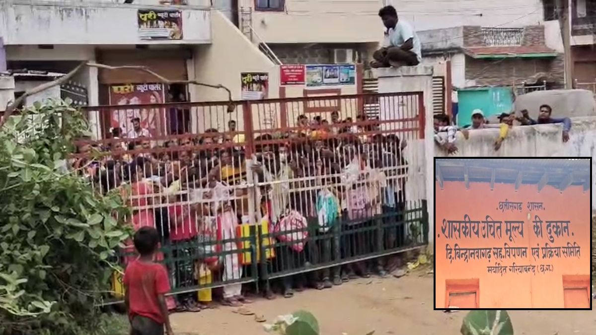 CG News : सरकारी राशन दुकान में मची भगदड़, OTP और फिंगरप्रिंट मैच न करने की वजह से लग रहा समय