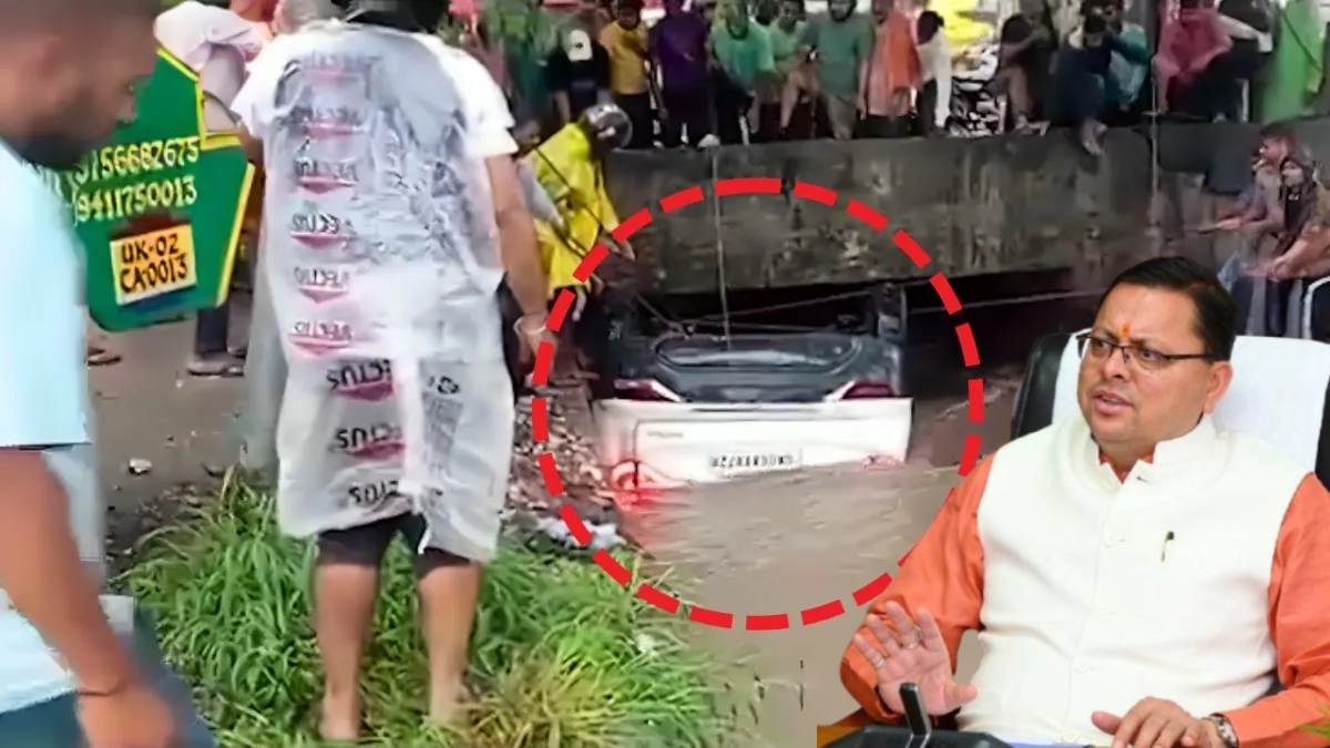 हल्द्वानी में भीषण हादसा : तेज रफ्तार कार नहर में गिरी, चार लोगों की मौत, सीएम धामी ने दी श्रद्धांजलि