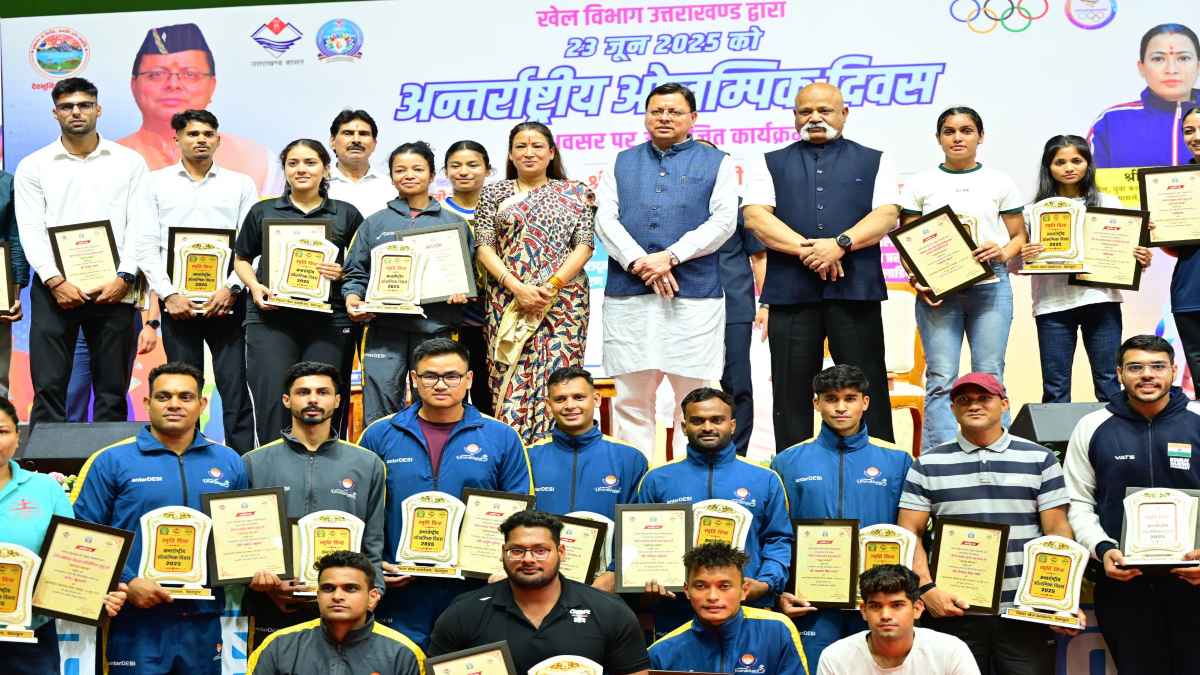 अंतरराष्ट्रीय ओलंपिक दिवस: CM धामी ने पदक जीतने वाले खिलाड़ियों को किया सम्मानित, खेल भावना की दिलाई शपथ