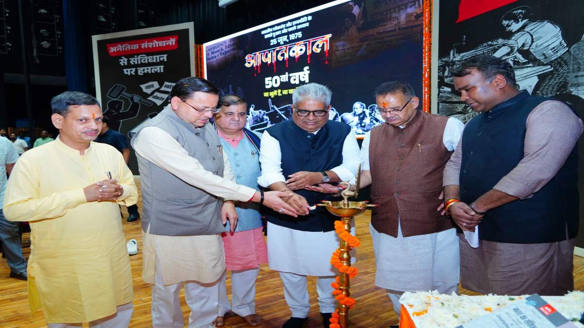 आपातकाल के 50 बरस: CM धामी हिमालयन सांस्कृतिक केंद्र में आयोजित कार्यक्रम में हुए शामिल, 10 लोकतंत्र सेनानियों को किया सम्मानित
