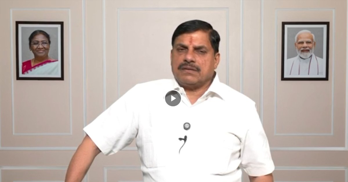 ‘लोकतंत्र पर धब्बा था आपातकाल’, इमरजेंसी की बरसी पर जमकर बरसे सीएम डॉ मोहन, लोकतंत्र सेनानियों को किया याद